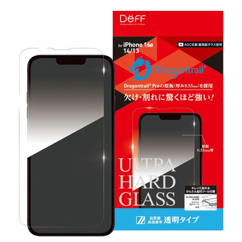 ULTRA HARD GLASS for iPhone 16e クリア