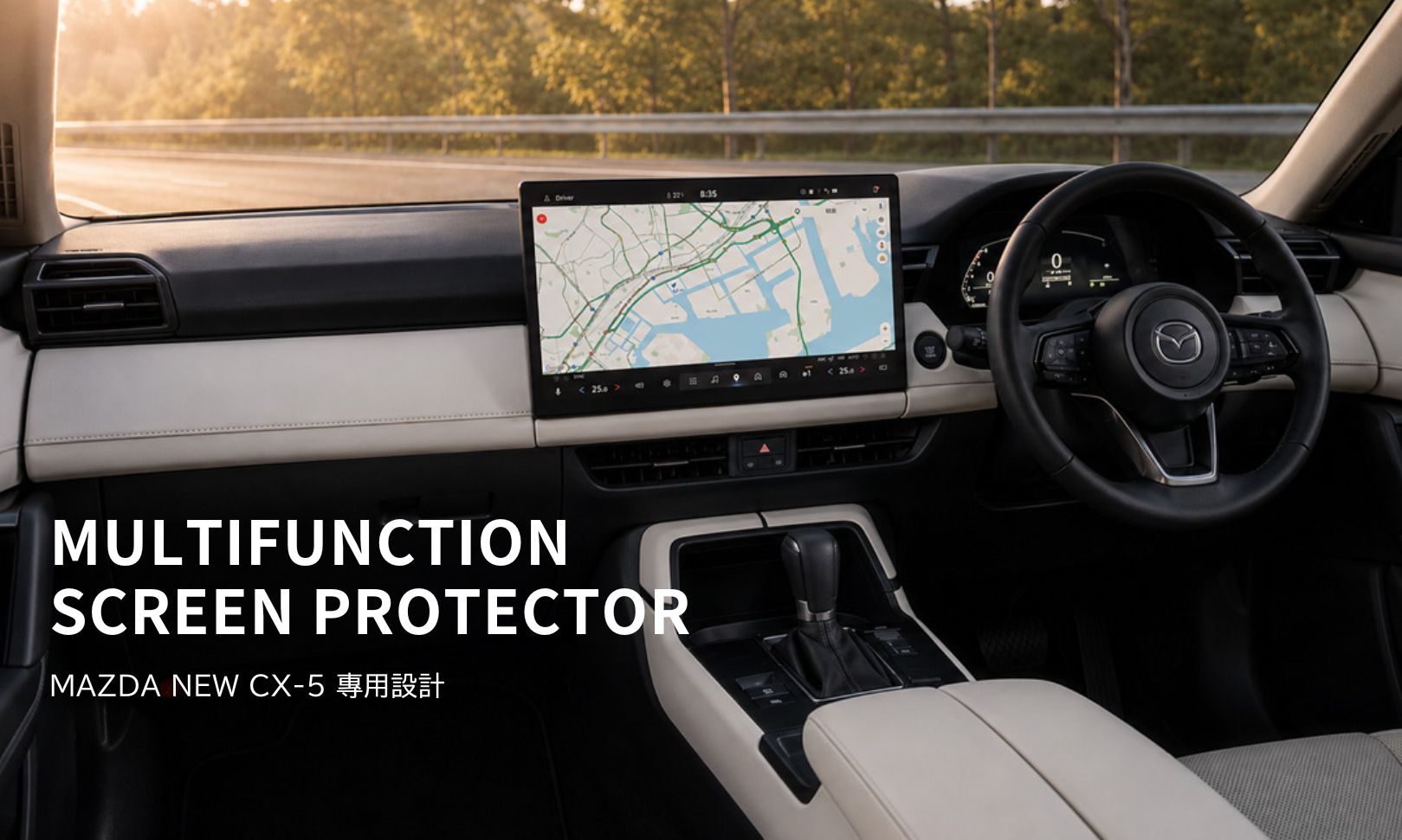 【確実正規品　保証書あり】タカノ綾　moment 新型マツダCX-5専用AGAR保護フィルム発売｜Deff